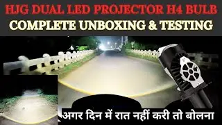 H4 Dual Projector 50W | Visibility 1KM | The Best H4 Bulb in the history of Youtube & Google |