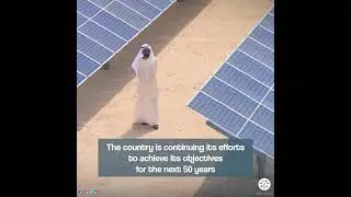 Mohammed bin Rashid Solar Park   Enhancing UAE's Stature as Renewable Energy Pioneer