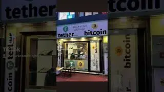 Bitcoin exchange shop in Instanbul, Turkey.. #stocksandrobbers ##crypto #cryptocurrency #bitcoin