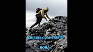 BADLAB HOIGA..!