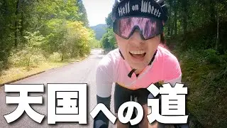 【激坂】登った先の天国。ロードバイク女子ゆみやみのゆるぽたサイクリング。岐阜カフェ。クローチェ。ヒルクライム。yummy!!はぁえら。