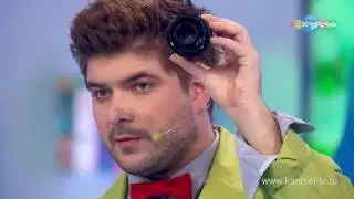 Фотоаппарат Лабораториум № 36