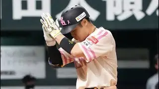 ソフトバンク近藤健介応援歌15分耐久