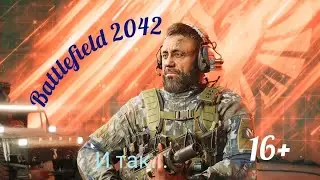 Battlefield™ 2042