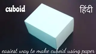 How to make cuboid with paper