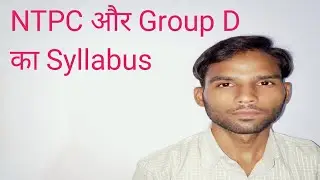 Syllabus of NTPC & Group D by Rujolo Education