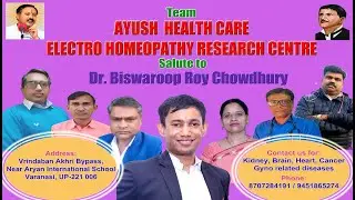 Ayush Health Care Electro Homeopathy Research Centre Hospital & Dr BRC