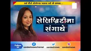 Sandesh News Special Conversation with Singer Priyanka Basu ｜ Cyclone Tauktae | Priyanka Bassu