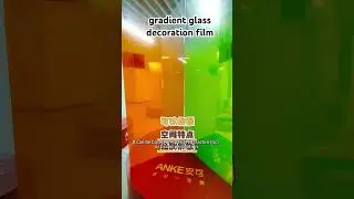 gradient glass film factory in China #glassfilm #factoryproducts #supplier