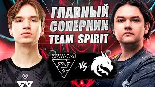 🔴СПИРИТ ПРОТИВ ГЛАВНЫХ МОНСТРОВ БЛАСТА/Team Spirit vs Tundra/BLAST Slam Vl