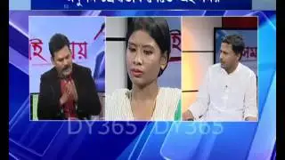 Ei Samoy (এই সময়)with Anupam Chakraborty[Pankaj Pathak Controversy]পংকজৰ  পত্নীৰ গোচৰ