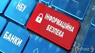 Захист периметра комп'ютерних мереж. Міжнародні стандарти інформаційної безпеки. Механізми захисту.