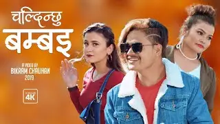 New Nepali Dancing Song 2019 | Chaldinchhu Bambai | Chetan Bohara, Pujan Ghimire, Khusi KC & Naike