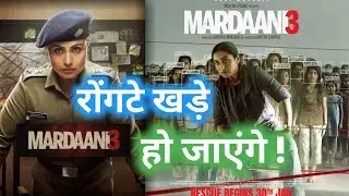 Mardaani 3 Trailer Review | VR ViewPoint