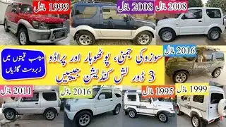 Suzuki Jimny - Suzuki Potohar - Prado 3 Door Cars in Pakistan - Best Cars For Lovers