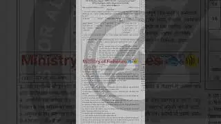 Ministry of Fisheries 🐟 Vacancy #shortsfeed #youtubeshorts #itivacancy #vacancy #jobs
