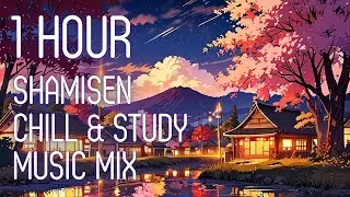 Shamisen / Japanese Trap & Bass Type Beat / Lofi Hip Hop Mix / Chill & Study