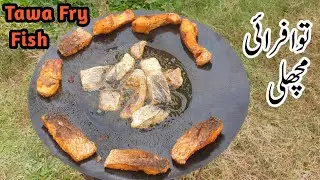Tawa Fry Fish Recipe | Fried Fish Recipe By Qarni Food Factory