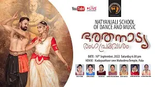 Natyanjali School Of Dance & Music | Bharatanatyam Rangapravesham | 10th September | 6.00 p.m.
