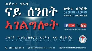 Live Sunday Service May 05, 2024