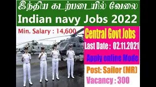 Indian Navy MR April 2022 Recruitment Notification &brvbar; Navy Sailor Latest Jobs 2021 &brvbar; Navy  2021