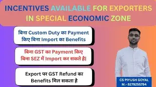 Export Incentives for the Exporters in Special Economic Zone || How to take the GST Refund in export