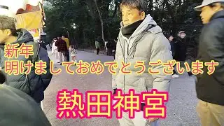 【新年】明けましておめでとうございます今年も宜しくお願いします。