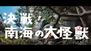 Space Amoeba - Newsflash/Special Announcement (1080p)