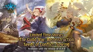 [Shadowverse]【Limited Time Story】The Guild War: Reconstruction ► Part 3 ~Drops of Shimmering Dew~