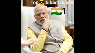 top 5 best politician, leader#g20 summit 🇮🇳🇺🇸🇰🇵🇬🇧🇳🇱#youtube shots