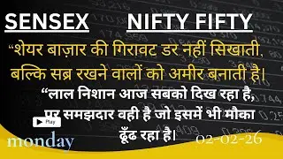 sensex nifty fifty banknifty analysis tomorrow monday support and resistance||😴😴😴😴😴😴