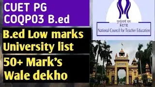 CUET PG COQP03 B.ed Low marks University list 50+ Mark's Wale dekho list of govt and pvt University.
