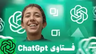 اضحك مع أجوية ChatGPT على أسئلة دينية ( سبق الأزهر ) #محمد_بن_شمس_الدين 
