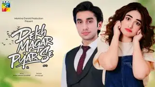 Dekh Magar Pyar sa | First Look Review | Hamza Sohail | Yumna Zaidi | Update | Dramaz Review 