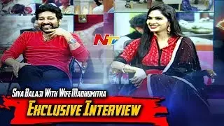 Bigg Boss Telugu Winner Siva Balaji & Madhumitha Exclusive Interview || NTV