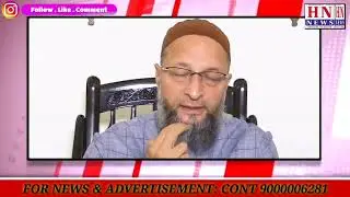 Statement of AIMIM Party President MP Barrister Asaduddin Owaisi Sahab after Gujarat Elections @h...