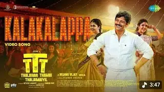 Thalaivar Thambi Thalaimayil movie review|Jiiva|Nithish Sahadev|Vishnu Vijay - beginner's cut
