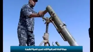 جولة لتحرير ناحية الشورة تقديم احمد محمد صالح 30 10 2016