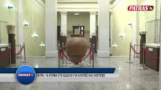 14 ATOMA EDWLIO KLOPES LHSTEIES