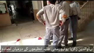 Bzu Multan talba tanzemoo mai tasadum...