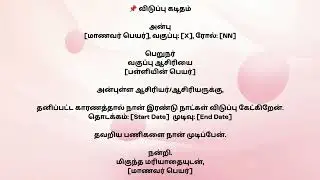 Easy To Write leave letter for class teacher to principal #leaveletter​ #letter​ #learning​ #shorts​