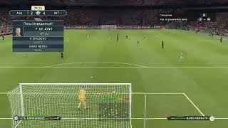 Pro Evolution Soccer 2019 Лига PES 2019 2 сезон 3 тур начало 4 тура