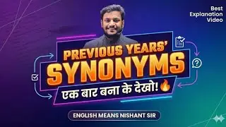 8 || Word revision के लिए best video 
