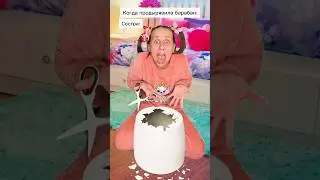 Зачем сломала барабан? 😂 #shorts