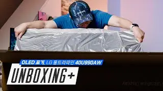 메인 모니터 폐기 결정. 그리고 LG 울트라파인 40U990AW 언박싱+ (21:9 5K2K)