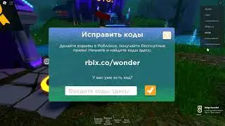 как получить огонь за спиной в роблоксе. how to get fire behind your back in roblox