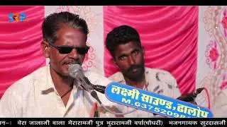 #गणपति वंदना //गायक सुरदासजी!!एक शाम नागणेशी माँ के नाम भेरारामजी वर्पा  live Dhalop 2021