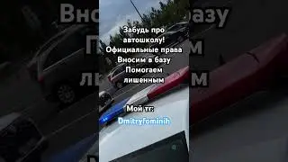 Категории A,B,C,D,E, подкатегории. Вносим в базу данных, даем гарантии честной работы.