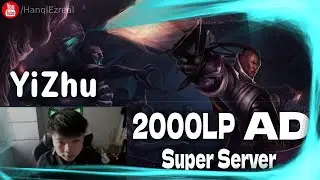 🔻 YiZhu Lucian vs Nilah (2000 LP AD) - YiZhu Lucian Guide