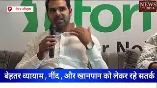 Awareness about Heart Attack Dr Shantanu Singhal Cardiology Fortis Greater Noida News77 India